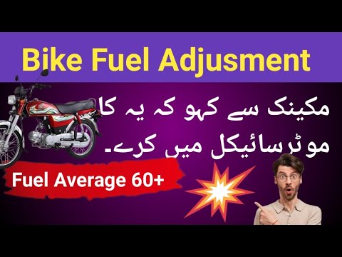 Ya kam krwa lo Bike ka  || Bike fuel Adjustment || Indrive Bike Earning