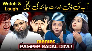 Mini Pack Peer On Engineer | Engineer Muhammad Ali Mirza | Memes