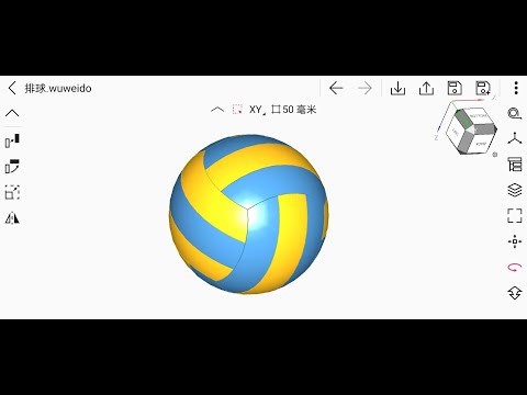 Modeling a Volleyball on mobile | Wuweido 3d modeling cad mobile