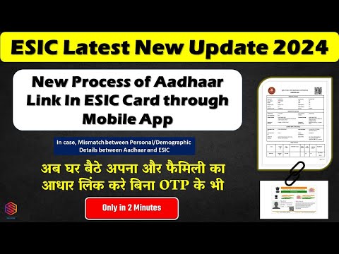 ESIC Latest New Aadhaar Link process OTP & through face authentication using AAA mobile app