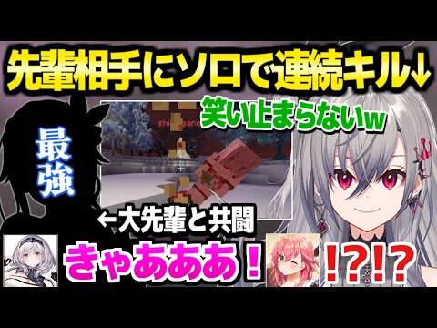 【ホロライブ】ソロで無双して笑いが止まらないリオナ,あの"最強ホロメン"を仲間にした結果ｗ「誰にも負ける気がしないｗ」サンタバトル面白まとめ【切り抜き/響咲リオナ】