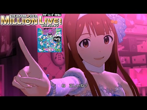 【ミリシタMVAS2】スペードのQ ぴえぴえver. (田中琴葉,箱崎星梨花) スノーフレークリリパット　アナザーシェーダー陰強2