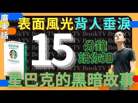 【成功人士】努力成功例子2 | 成功人士特質 | 成功人士思維 | 成功人士例子 | 成功人士故事 | 成功人士名字 | 成功人士的16個好習慣 | 成功人士的名言 | 成功名人例子 | 好習慣例子