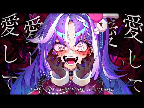 Aishite Aishite Aishite / 愛して愛して愛して - Kikuo 「 Cover by Michi Mochievee 」