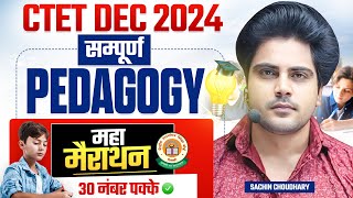 CTET DEC 2024 सम्पूर्ण PEDAGOGY MARATHON by Sachin choudhary live 8pm