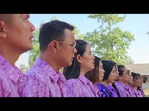 "หยาดเหงื่อและรายยิ้ม" ด้วยสํานึกในพระมหากรุณาธิคุณ อย่างหาที่สุดมิได้ โรงเรียนวัดถ้ำรงค์(ผ่านผดุง)