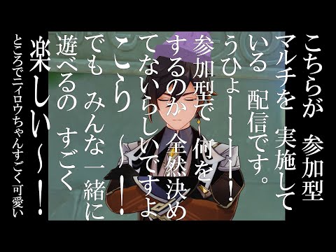 【原神/Genshin】参加型！鉱石掘り→精鋭狩り→地方伝説狩り(予定)【VTuber/白兎りと】