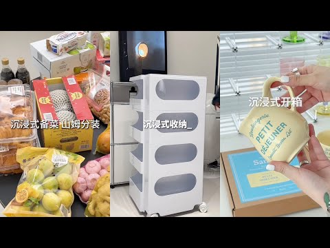 [生活日常VLOG&ASMR]  🧡🧡#77 沉浸式备菜 山姆分装 + 化妆品收纳 + 餐具 杯子开箱｜Douyin