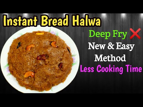 Bread Halwa | Double Ka Meeta | Quick Sweets Recipes | Bread Recipes | Halwa Recipes | Bread Sweets