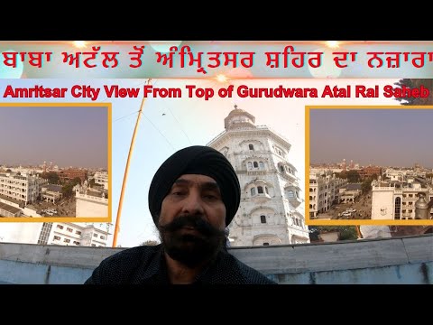 Amritsar City View From Top of Gurudwara Baba Atal Rai Saheb