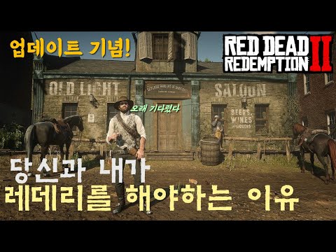 레데리2 온라인) ★업데이트 기념★ 당신이 레데리를 해야하는 이유! 솔직 리뷰