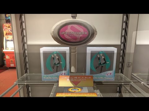 Hatsune Miku UFO Catcher - Yakuza 5