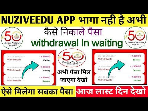 Nuzivee Seeds earning app|| nuziveedu Seeds App withdrawal problem|| real or fake|| kab tak chalega|