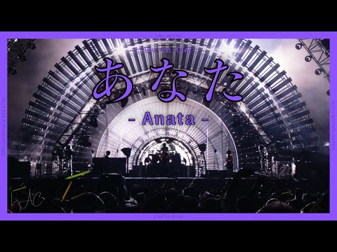 Anata - L’Arc~en~Ciel  [20th L’Anniversary Live -Day 1-]