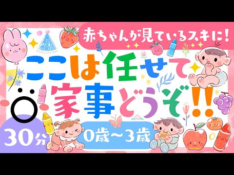 【赤ちゃんが喜ぶ】ここは任せて家事どうぞ❣️ソポアートパーク公式🌲ö歌♪音楽♫色│こどものうた│0歳から3歳│Baby anime【赤ちゃんが泣き止む・知育動画】