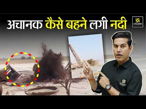 Jaisalmer में मचा हाहाकार! Jaisalmer Tube Well Digging | Pratap Sir