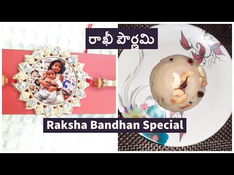 Raksha Bandhan Celebration 2020 At Home with rava kesari sweet