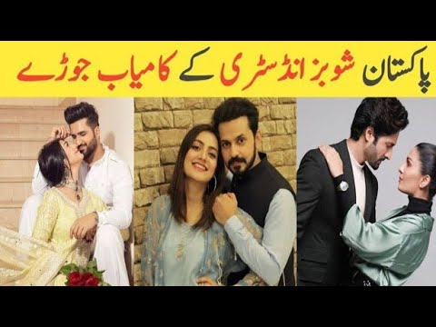 Most Successful Married Couple Of Pakistani Showbiz Industry|| famous realife Pakistani couples ||