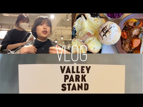 【vlog】23歳美容師/祐天寺チーズパン🫕/髪染めたよ🦳