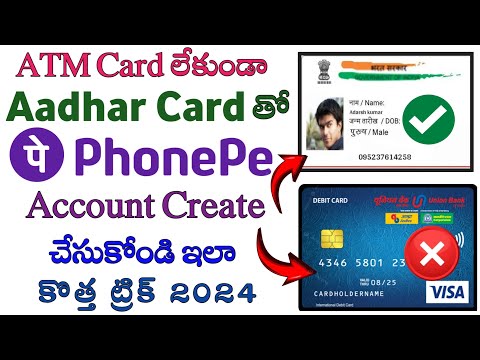 How to create phonepe account without ATM card in Telugu/create phonepe account with aadhar card