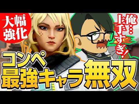 デッドロック超大幅BUFF！無双するミリオン【ムラッシュゲーミング】【Valorant】【million／ミリオン切り抜き】