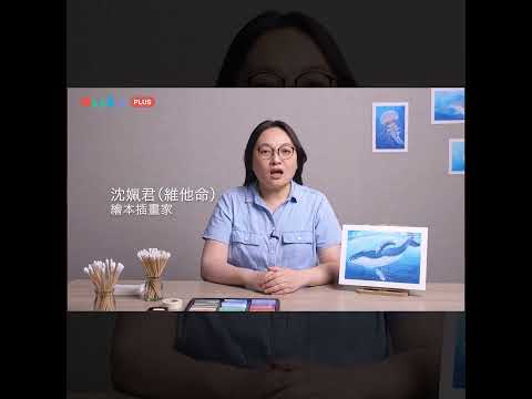 悠游海洋療癒世界 (預告)_OMIA PLUS