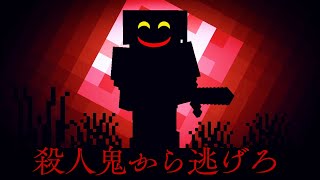 誰が殺人鬼だ！？これが恐怖の人狼ゲーム