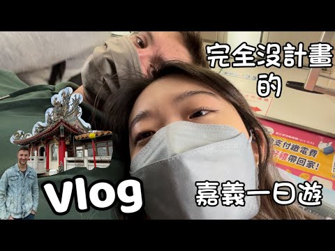 (Eng sub) Ubike tour around Chiayi. Famous turkey Restaurant. Temple visits. Local bean curd dish.