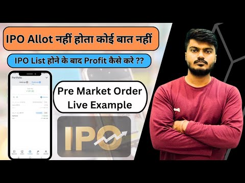 How to Buy IPO In Pre Market | Live Example | IPO List होने के बाद Profit कैसे करे ? | IPO Pre Order