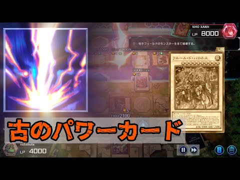 制圧盤面？うるせぇ！サンダーボルトｫｫｫｫ！！！ [遊戯王 マスターデュエル] ゆっくり実況