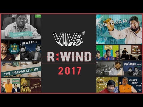 Viva Rewind 2017