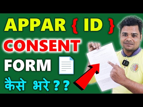 consent by father/mother/legal guardian of student for apaar id generation | apaar id foam fill up