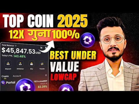 PORTAL COIN बड़े INVESTORS BUY किया है, सब COIN PUMP, अब कौन से COIN BUY करें?