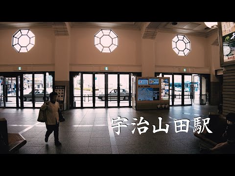 宇治山田駅を散策する