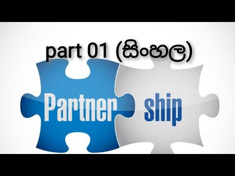 1.1 financial accounting/ Partnership part 01 (sinhala)