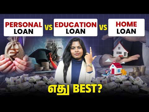 Personal Loan vs Education Loan vs Home Loan | Which One is Best for You? | Loan Tips in Tamil