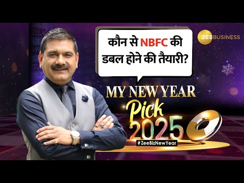 Anil Singhvi’s Powerful New Year Pick for 2025 | Which NBFC is Ready to Double in 2025?