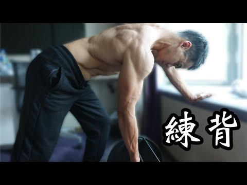 Back Workout at Home - Does it Work Seriously?