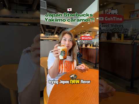 Yakiimo #japan #starbucks #mukbang