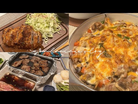 aesthetic cooking vlog 🥘| what I eat in a week | korean bbq, easy restaurant style recipes