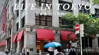 【Nihonbashi】Tokyo's first department store Mitsukoshi｜Kyoto Cafe Soiree Dream Desserts ｜Tokyo vlog