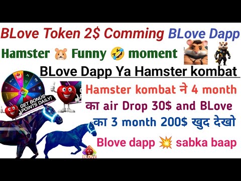 BLove Dapp Hamster kombat ka baap 🥳 √ Hamster kombat fail BLove Dapp Bhoom 🎯 || BLove Dapp 200$ free