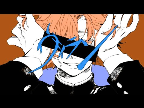 ヴィラン 歌ってみた【しゃけみー】