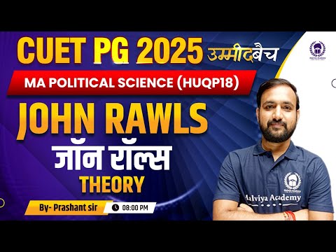 CUET PG 2025 M.A. Political Science (HUQP18)  | Jhon Rawls Theory | UMMEED Batch