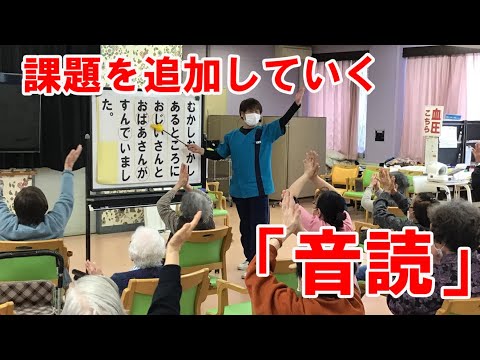 課題を追加していく音読