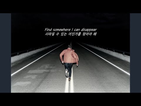 [도피하고 싶을 때] Vorsa - Runaway (가사해석)