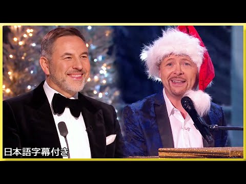 【和訳】優勝者ジョンが、息子のクリスマスカードを歌に | BGT 2020