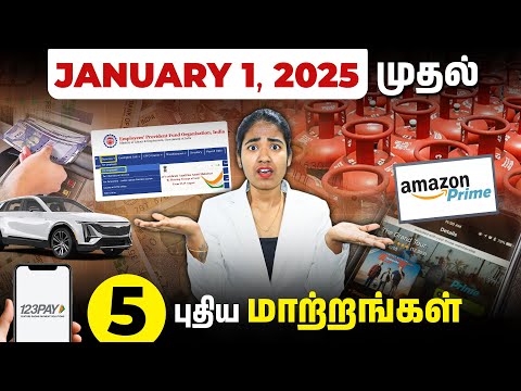 5 Major Changes Coming from January 1, 2025 | Major Updates for January 2025 in Tamil