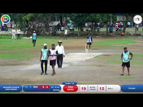 Ranveer sports shelkewadi VS Yelgav MATCH AT श्री भैरवनाथ स्पोर्ट्स टाळगाव आयोजित श्री भैरवनाथ चषक २