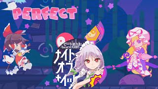 【Muse Dash X Touhou】★10 ナイト・オブ・ナイツ (Night of Knights) All Perfect with Reimu